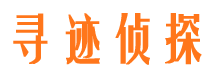 平远找人公司